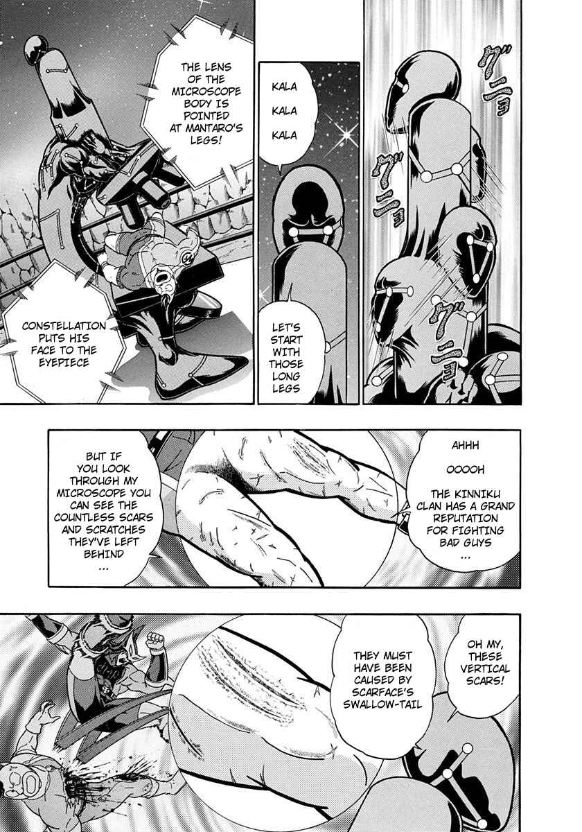 Page 3 Chapter 221 Kinnikuman II Sei - 2nd Generation