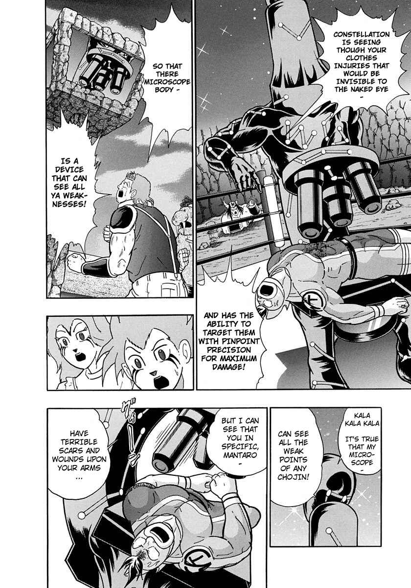 Page 8 Chapter 221 Kinnikuman II Sei - 2nd Generation