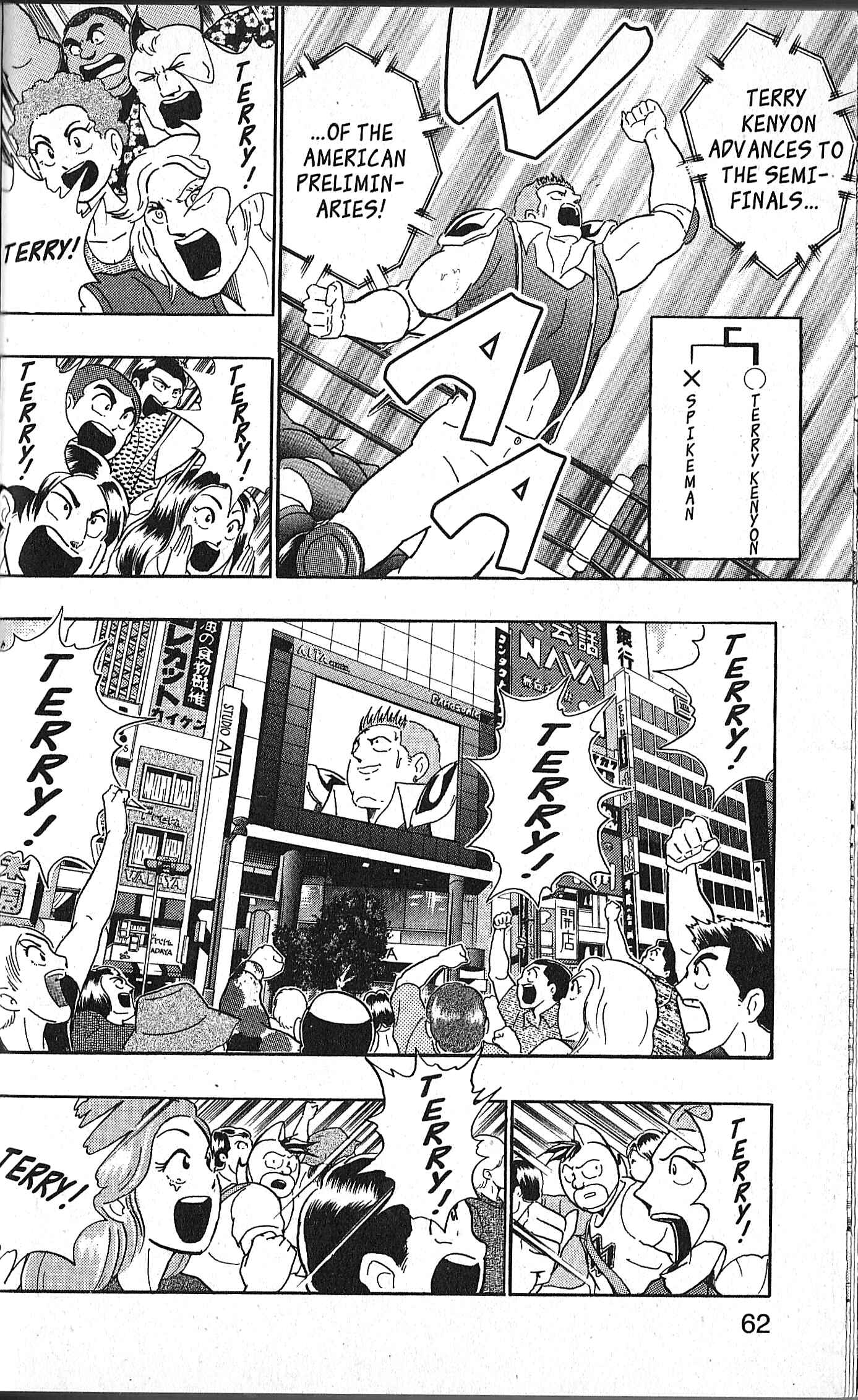 Page 18 Chapter 120 Kinnikuman II Sei - 2nd Generation