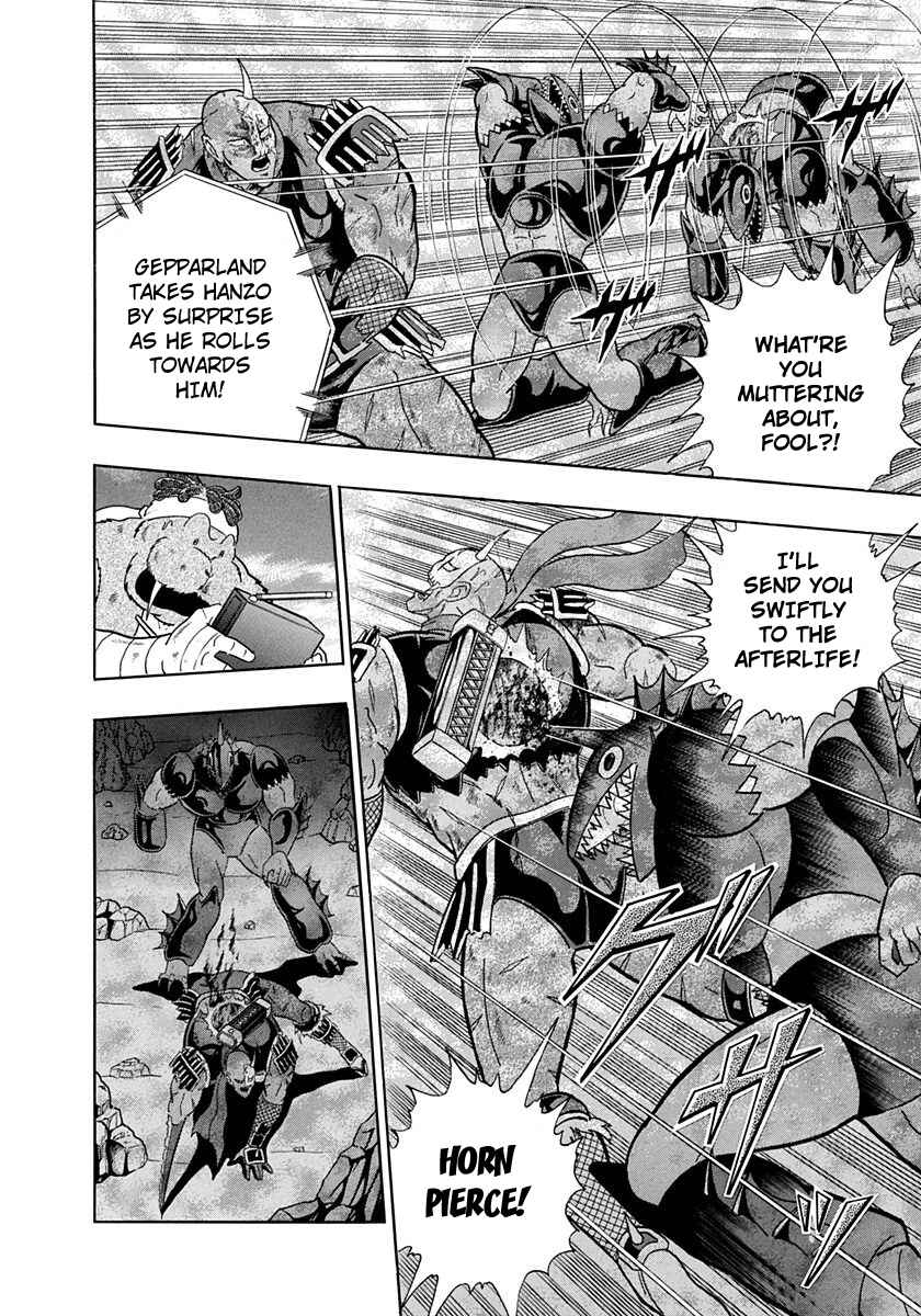 Page 10 Chapter 231 Kinnikuman II Sei - 2nd Generation