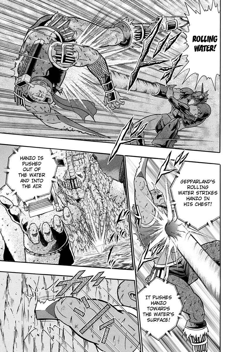 Page 13 Chapter 231 Kinnikuman II Sei - 2nd Generation