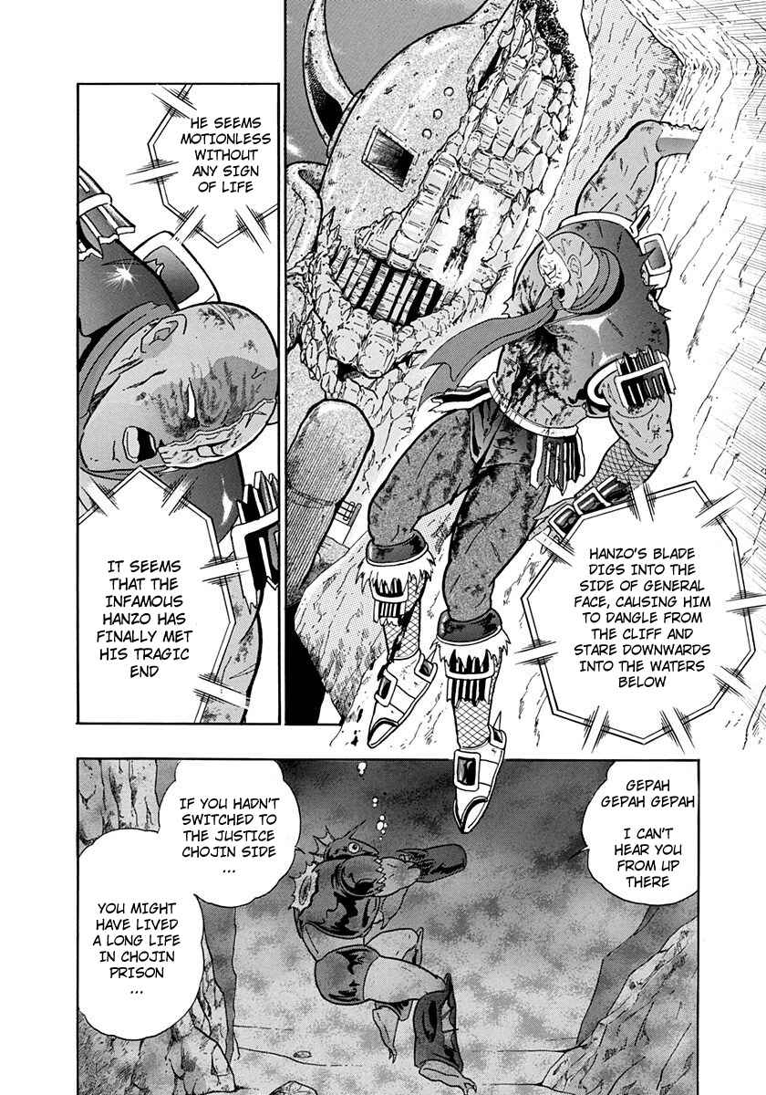 Page 14 Chapter 231 Kinnikuman II Sei - 2nd Generation
