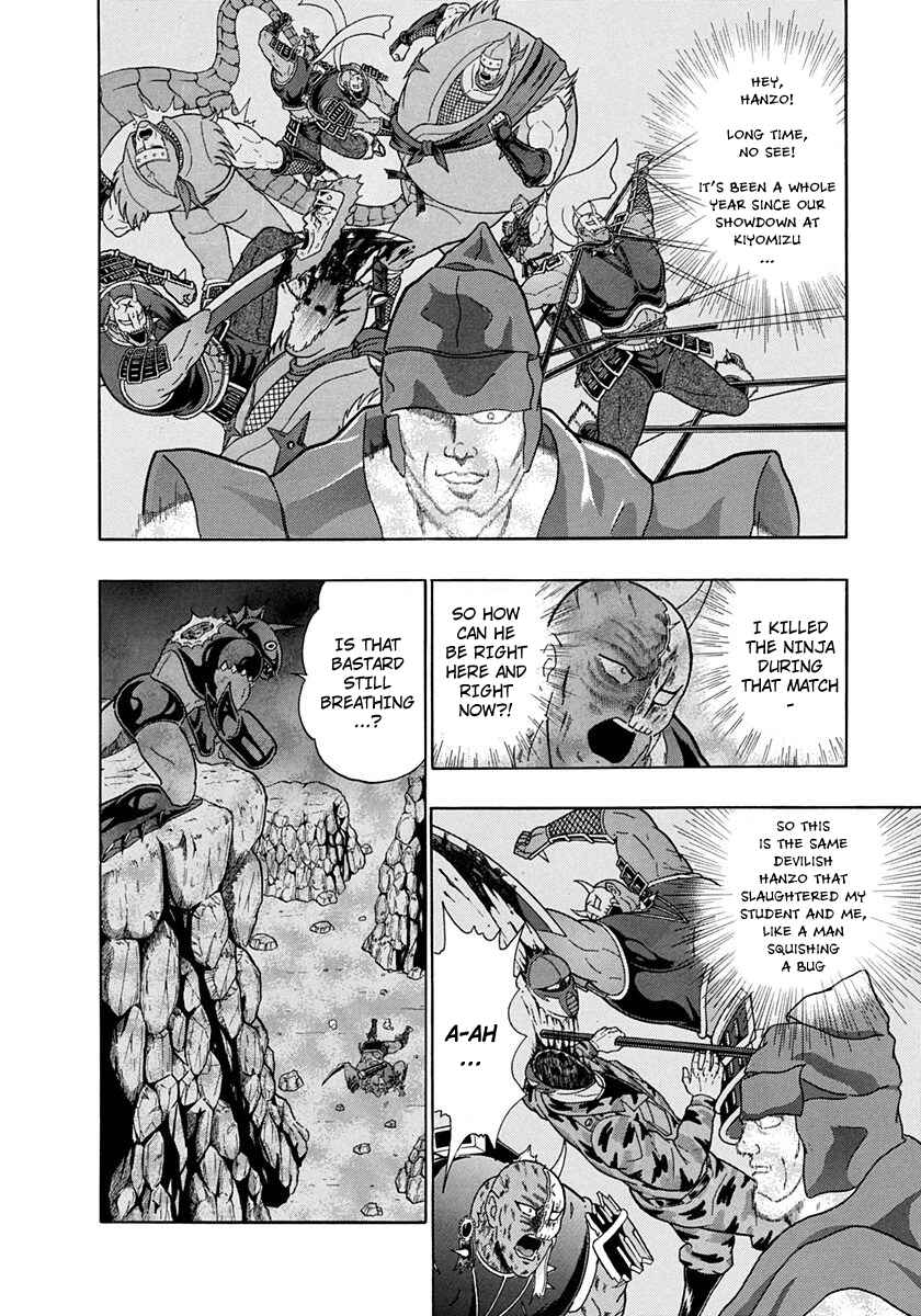 Page 2 Chapter 231 Kinnikuman II Sei - 2nd Generation