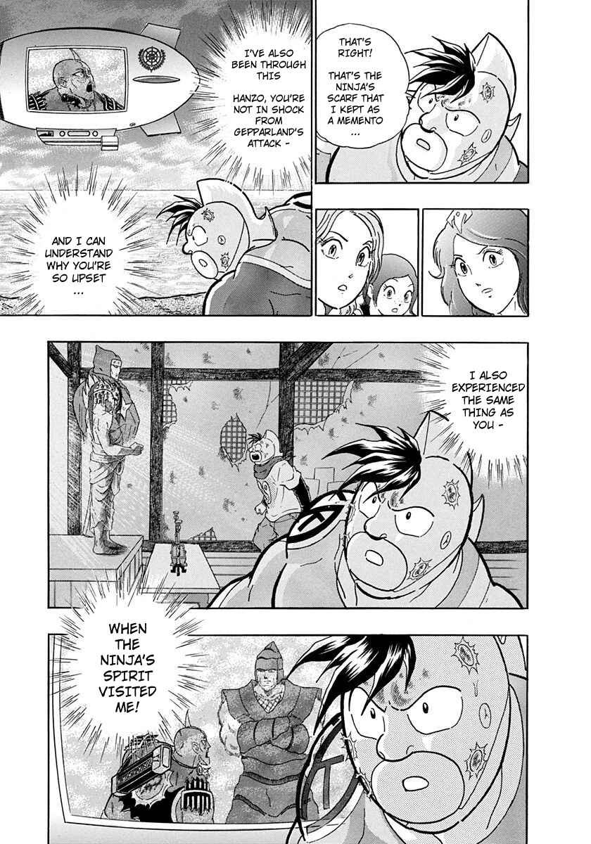 Page 5 Chapter 231 Kinnikuman II Sei - 2nd Generation
