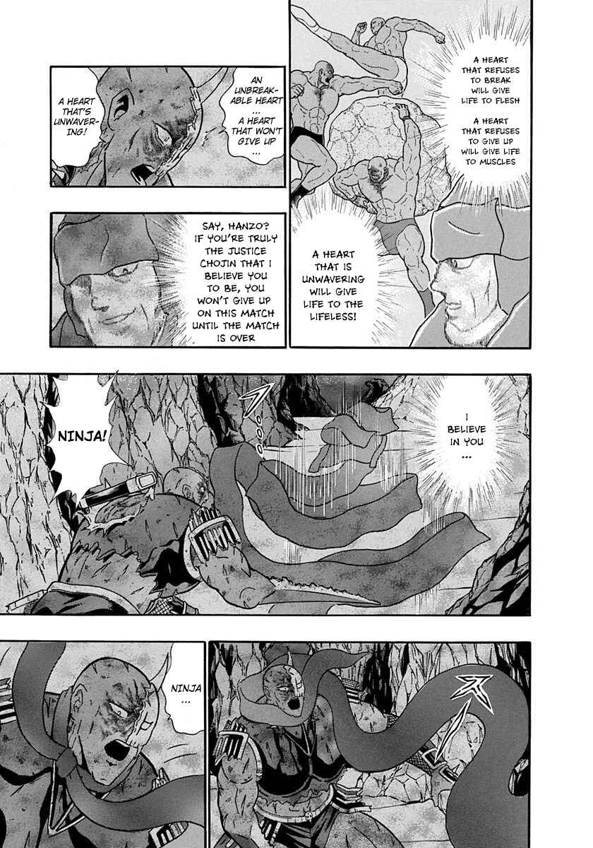 Page 9 Chapter 231 Kinnikuman II Sei - 2nd Generation
