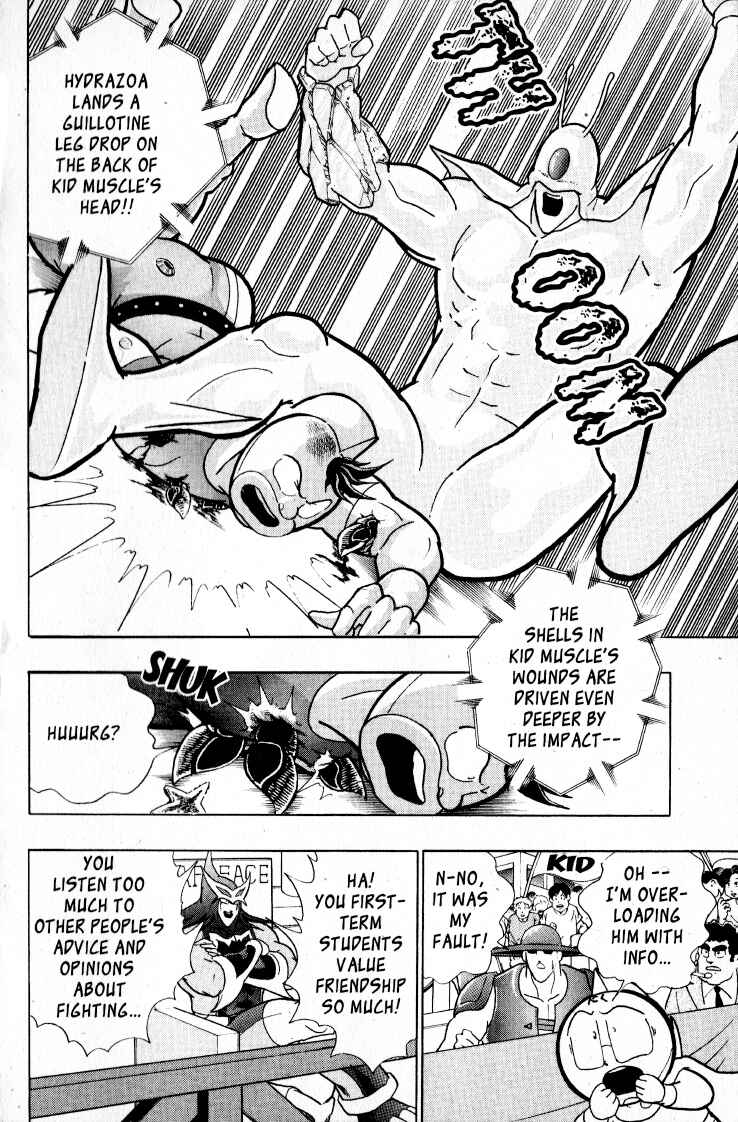 Page 16 Chapter 53 Kinnikuman II Sei - 2nd Generation