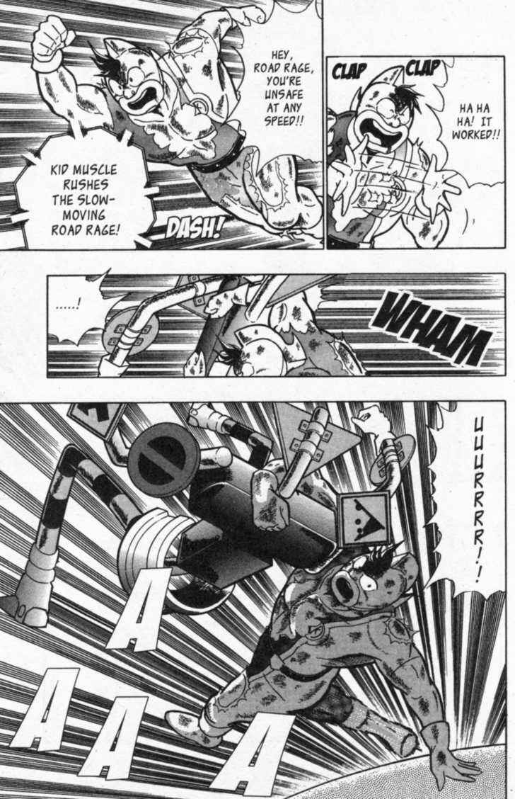 Page 15 Chapter 39 Kinnikuman II Sei - 2nd Generation
