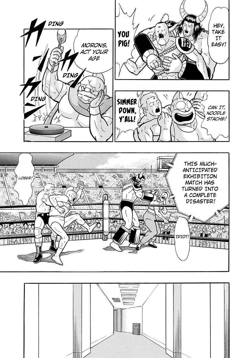 Page 17 Chapter 197 Kinnikuman II Sei - 2nd Generation