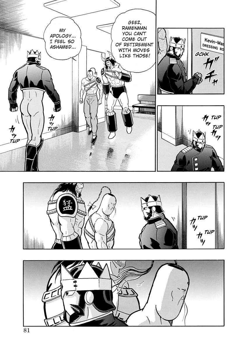 Page 19 Chapter 197 Kinnikuman II Sei - 2nd Generation