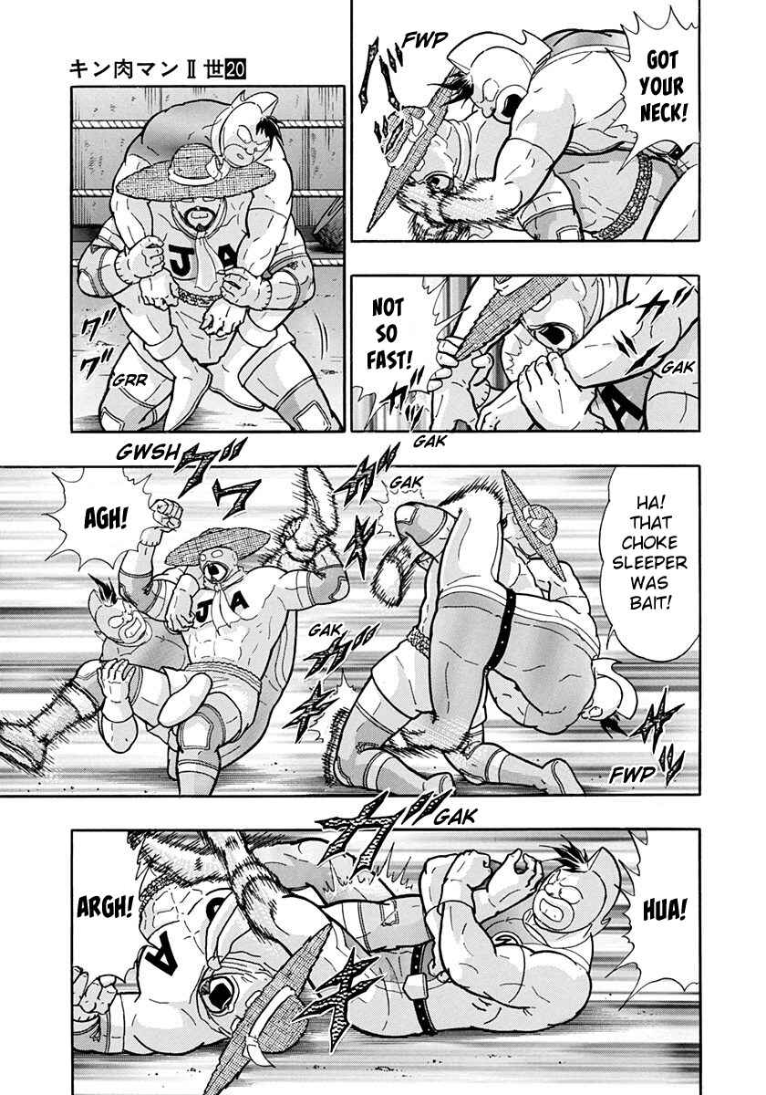 Page 3 Chapter 197 Kinnikuman II Sei - 2nd Generation