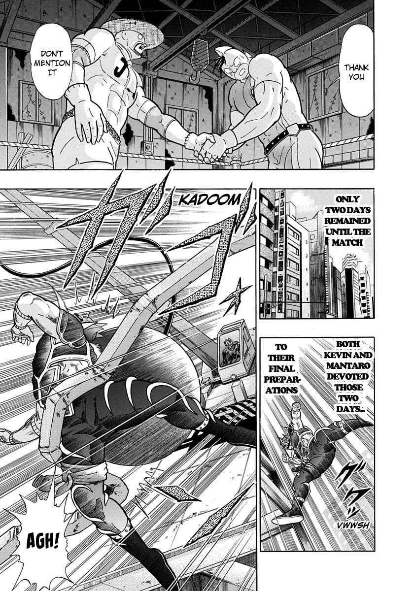 Page 5 Chapter 197 Kinnikuman II Sei - 2nd Generation