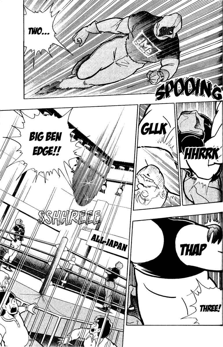 Page 17 Chapter 3 Kinnikuman II Sei - 2nd Generation