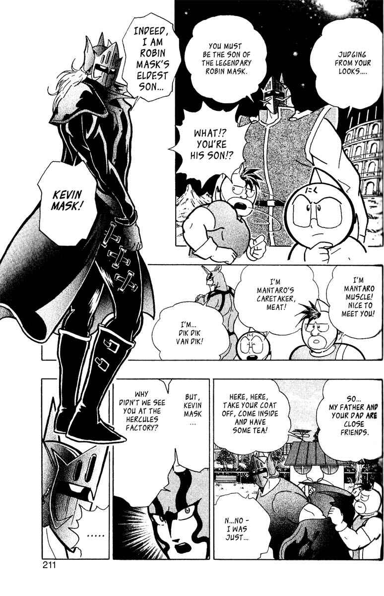 Page 5 Chapter 3 Kinnikuman II Sei - 2nd Generation