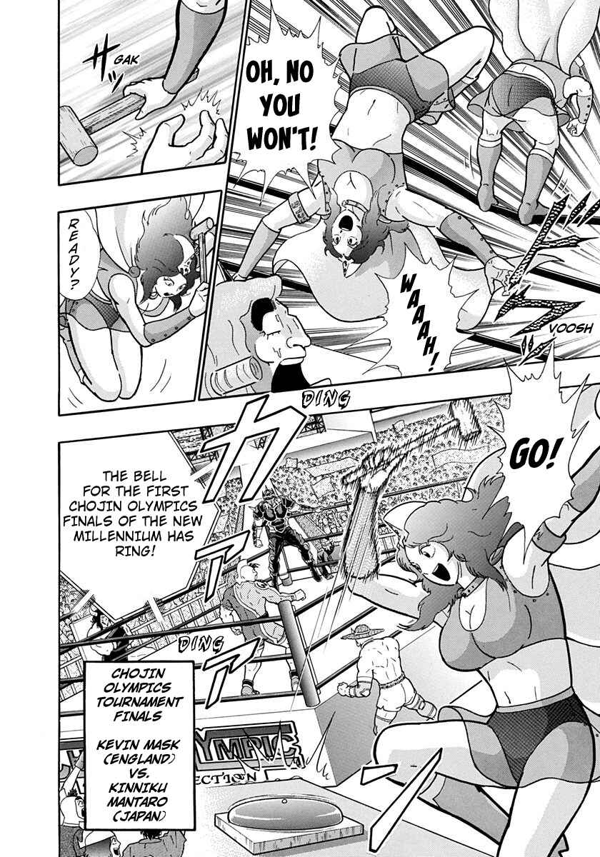 Page 11 Chapter 200 Kinnikuman II Sei - 2nd Generation