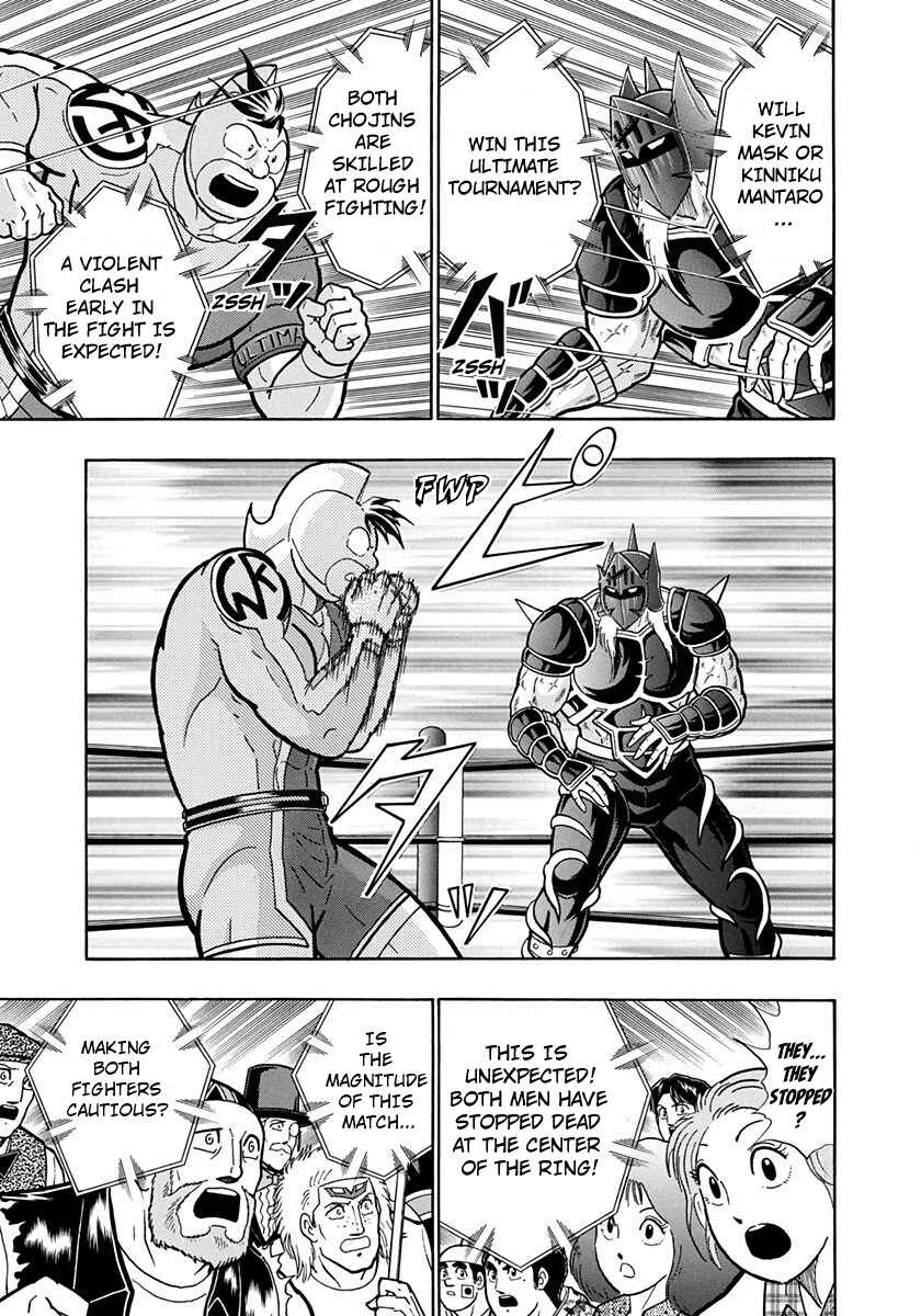 Page 12 Chapter 200 Kinnikuman II Sei - 2nd Generation