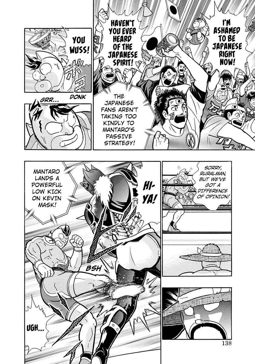 Page 15 Chapter 200 Kinnikuman II Sei - 2nd Generation