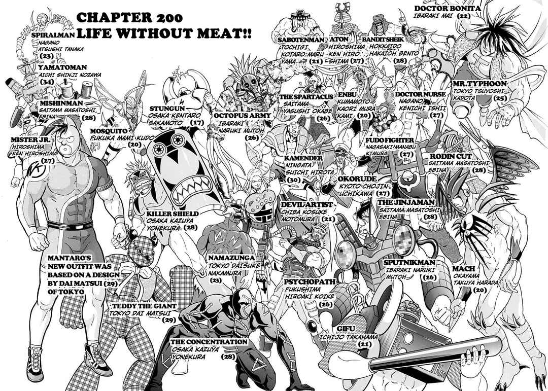 Page 2 Chapter 200 Kinnikuman II Sei - 2nd Generation