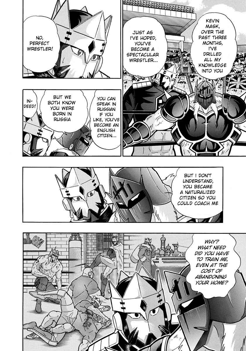 Page 3 Chapter 200 Kinnikuman II Sei - 2nd Generation