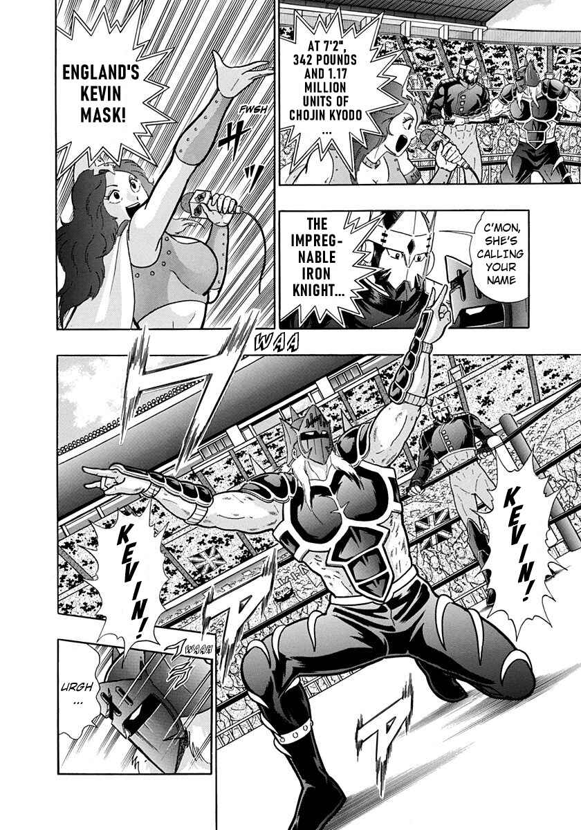 Page 5 Chapter 200 Kinnikuman II Sei - 2nd Generation