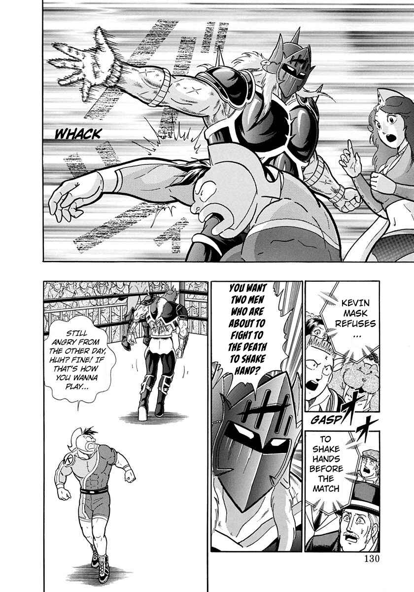 Page 7 Chapter 200 Kinnikuman II Sei - 2nd Generation