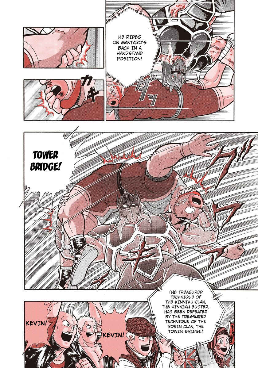 Page 14 Chapter 204 Kinnikuman II Sei - 2nd Generation