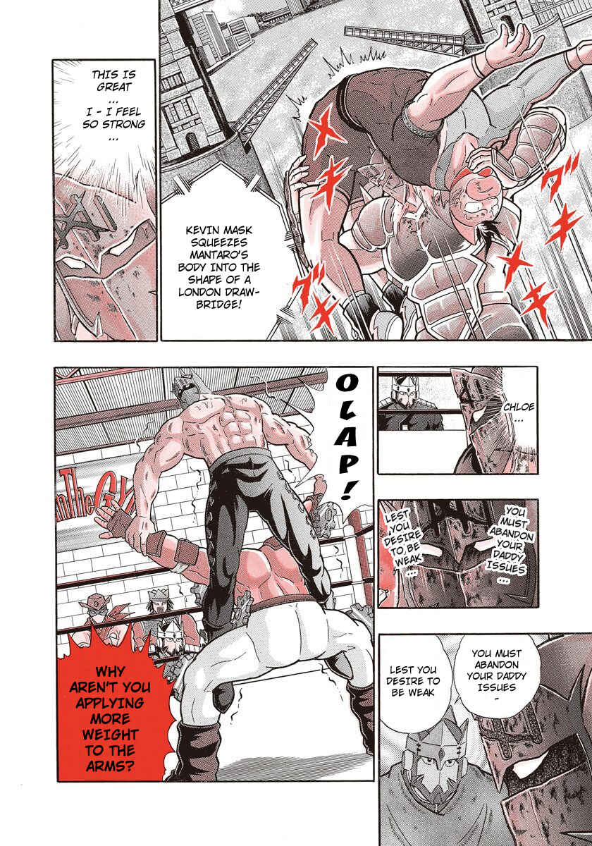 Page 16 Chapter 204 Kinnikuman II Sei - 2nd Generation