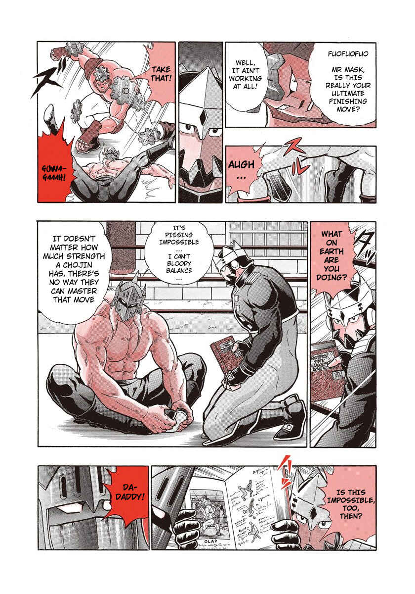 Page 17 Chapter 204 Kinnikuman II Sei - 2nd Generation