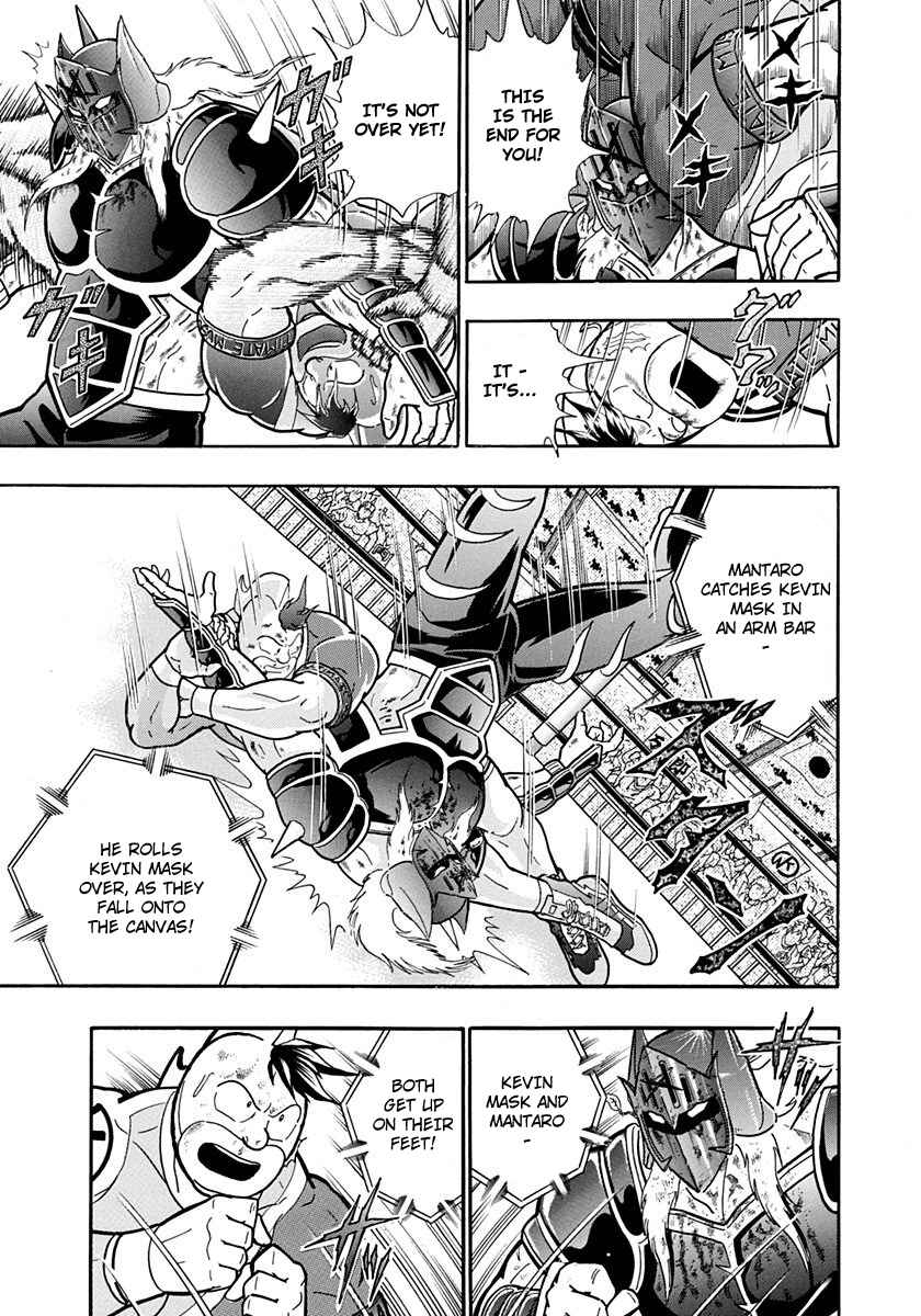 Page 19 Chapter 204 Kinnikuman II Sei - 2nd Generation