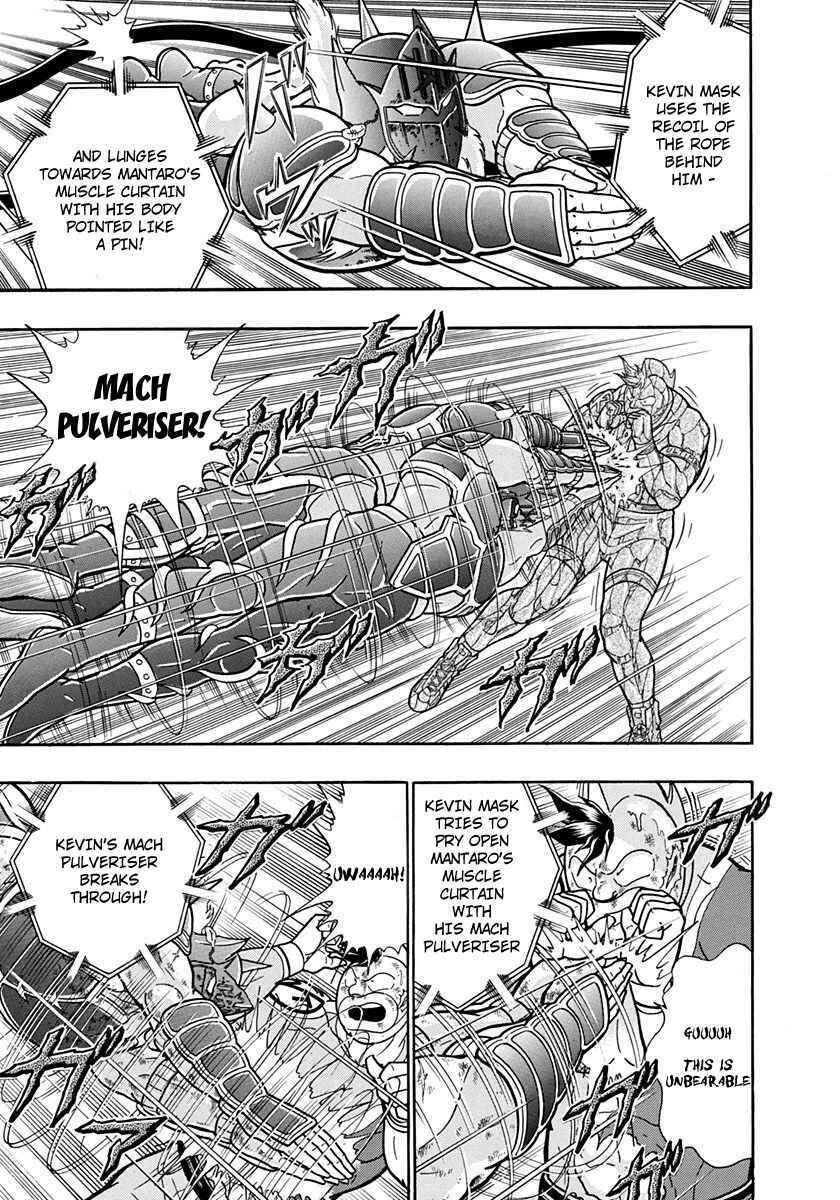 Page 21 Chapter 204 Kinnikuman II Sei - 2nd Generation