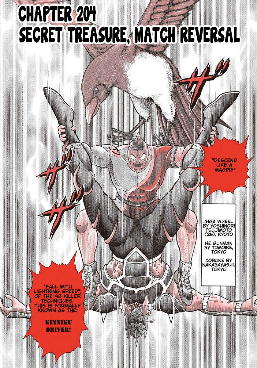 Page 4 Chapter 204 Kinnikuman II Sei - 2nd Generation