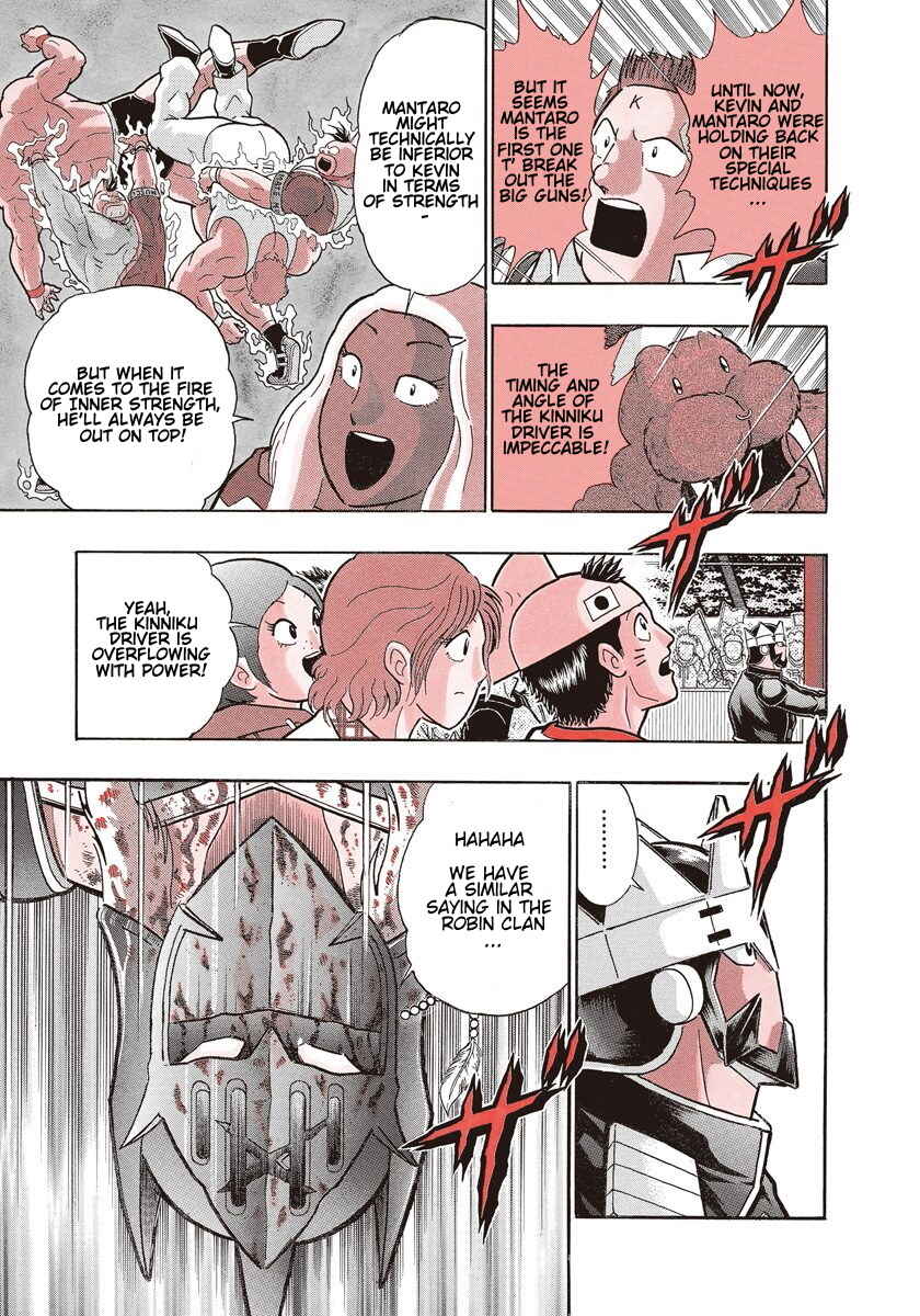 Page 5 Chapter 204 Kinnikuman II Sei - 2nd Generation