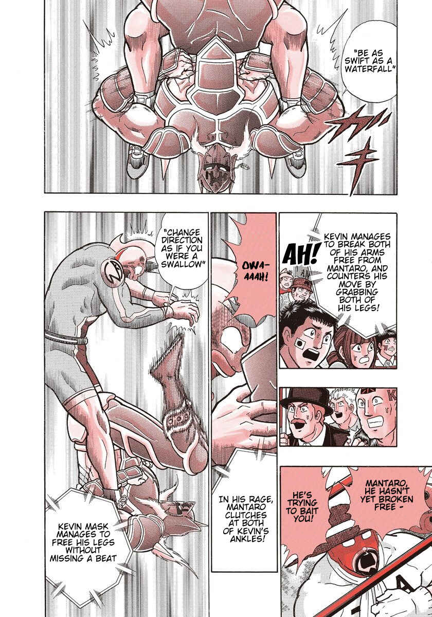 Page 6 Chapter 204 Kinnikuman II Sei - 2nd Generation