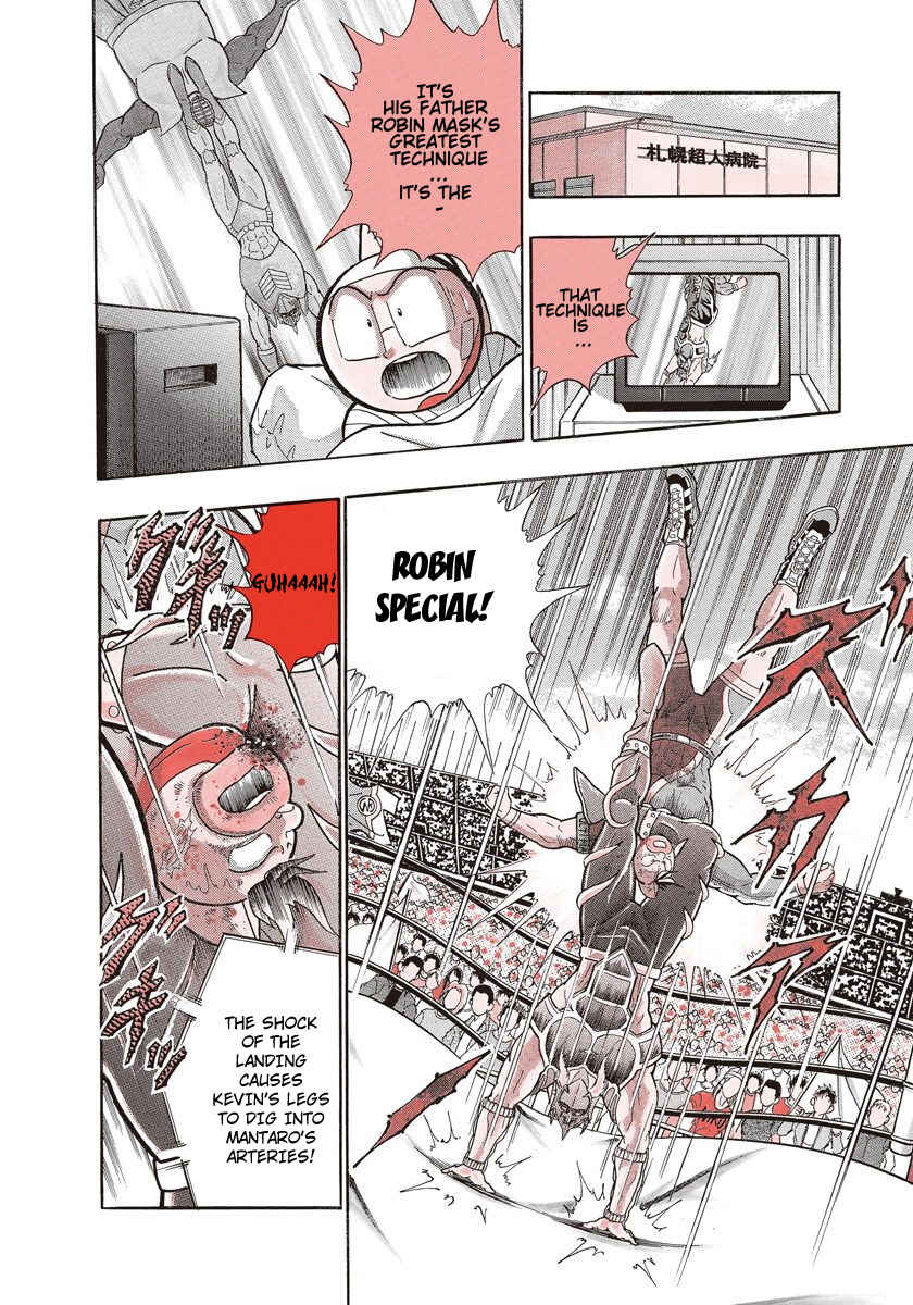 Page 8 Chapter 204 Kinnikuman II Sei - 2nd Generation