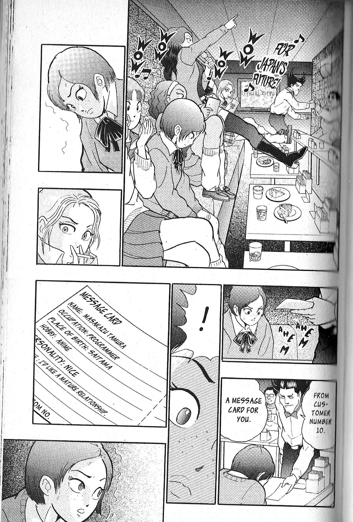 Page 5 Chapter 77 Kinnikuman II Sei - 2nd Generation