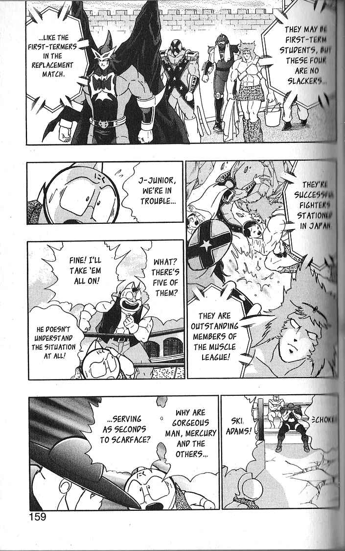 Page 15 Chapter 65 Kinnikuman II Sei - 2nd Generation