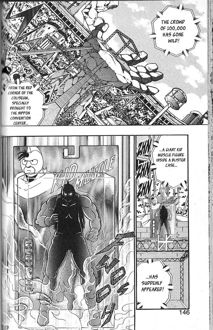Page 2 Chapter 65 Kinnikuman II Sei - 2nd Generation