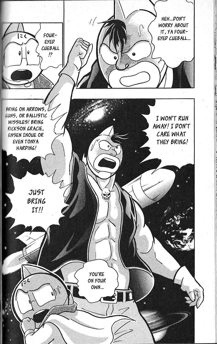 Page 20 Chapter 65 Kinnikuman II Sei - 2nd Generation