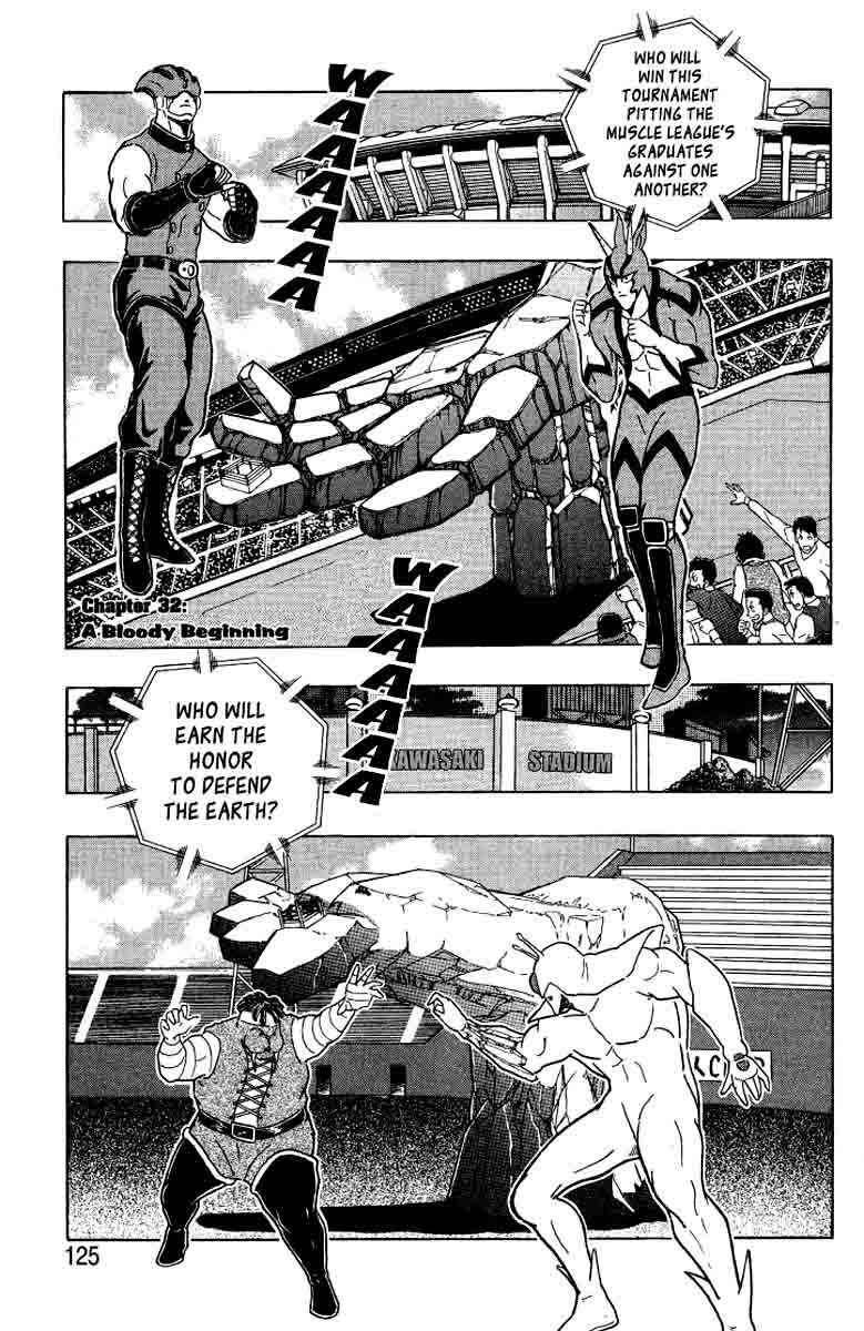 Page 1 Chapter 32 Kinnikuman II Sei - 2nd Generation