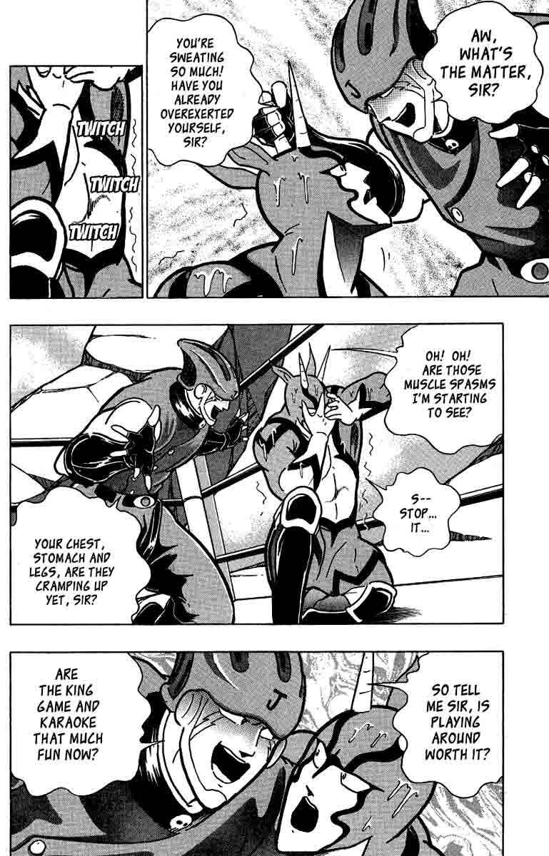 Page 23 Chapter 32 Kinnikuman II Sei - 2nd Generation