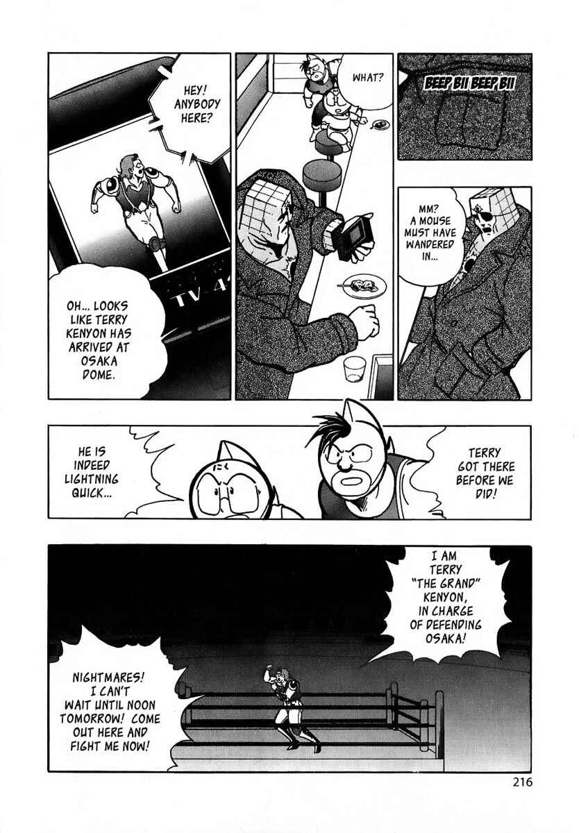 Page 12 Chapter 14 Kinnikuman II Sei - 2nd Generation
