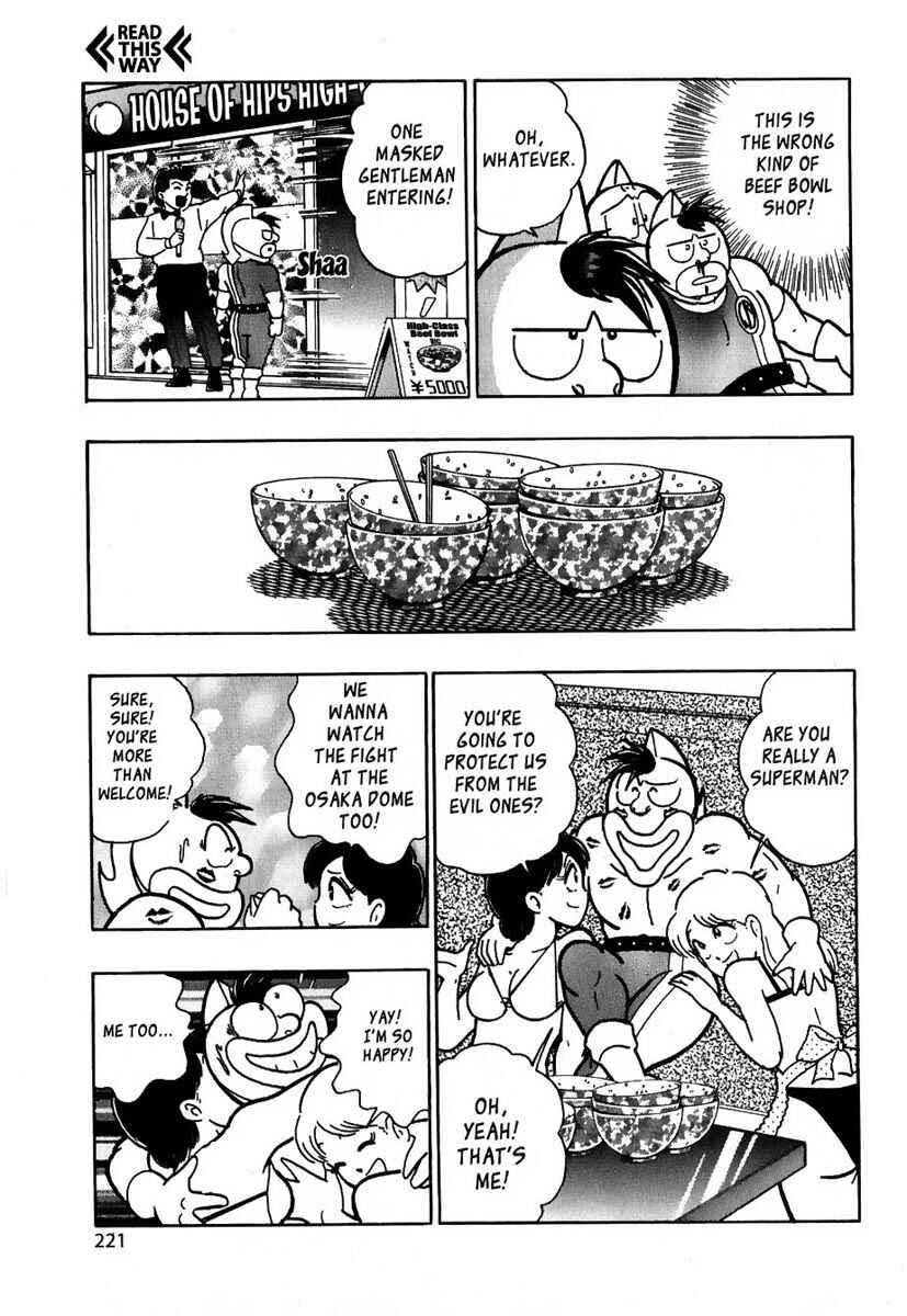 Page 17 Chapter 14 Kinnikuman II Sei - 2nd Generation