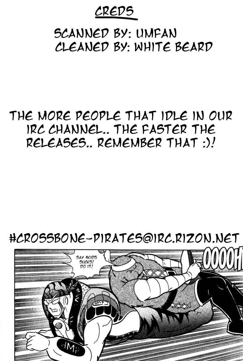 Page 23 Chapter 14 Kinnikuman II Sei - 2nd Generation