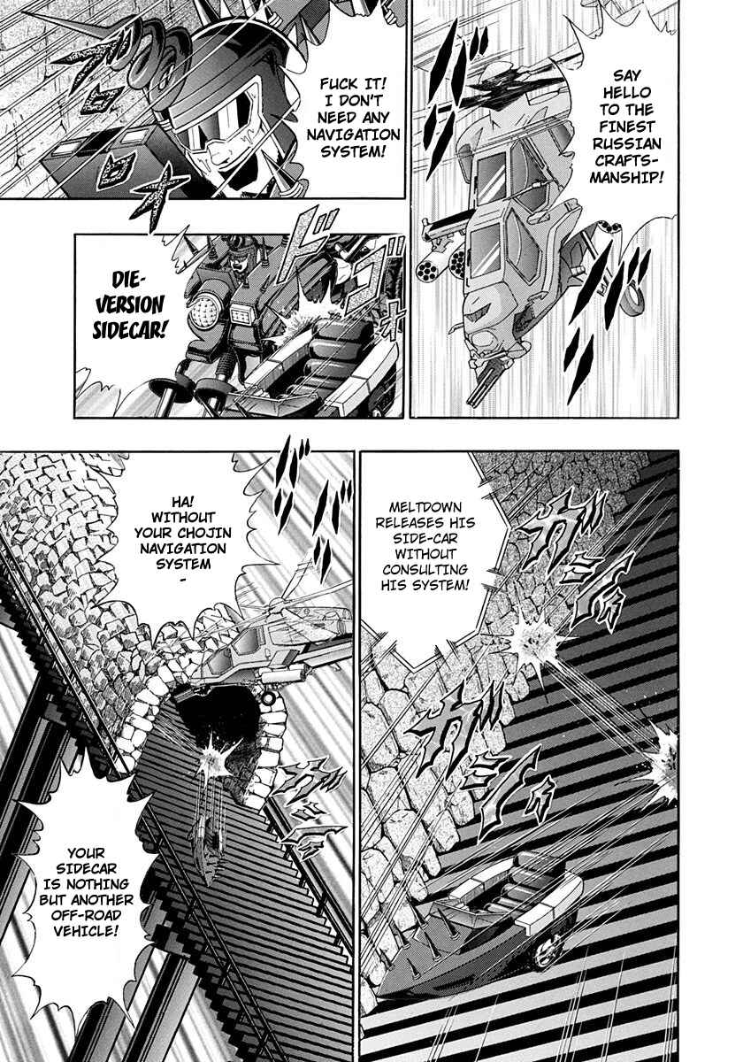 Page 11 Chapter 239 Kinnikuman II Sei - 2nd Generation