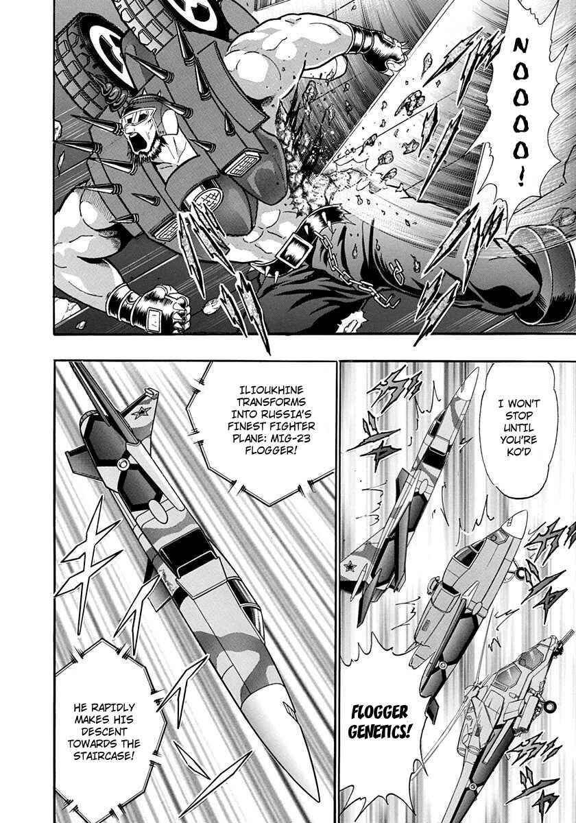 Page 14 Chapter 239 Kinnikuman II Sei - 2nd Generation