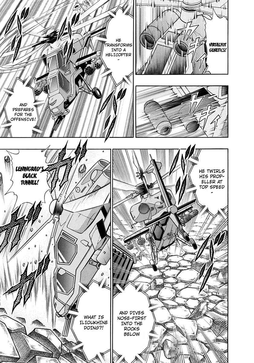 Page 7 Chapter 239 Kinnikuman II Sei - 2nd Generation