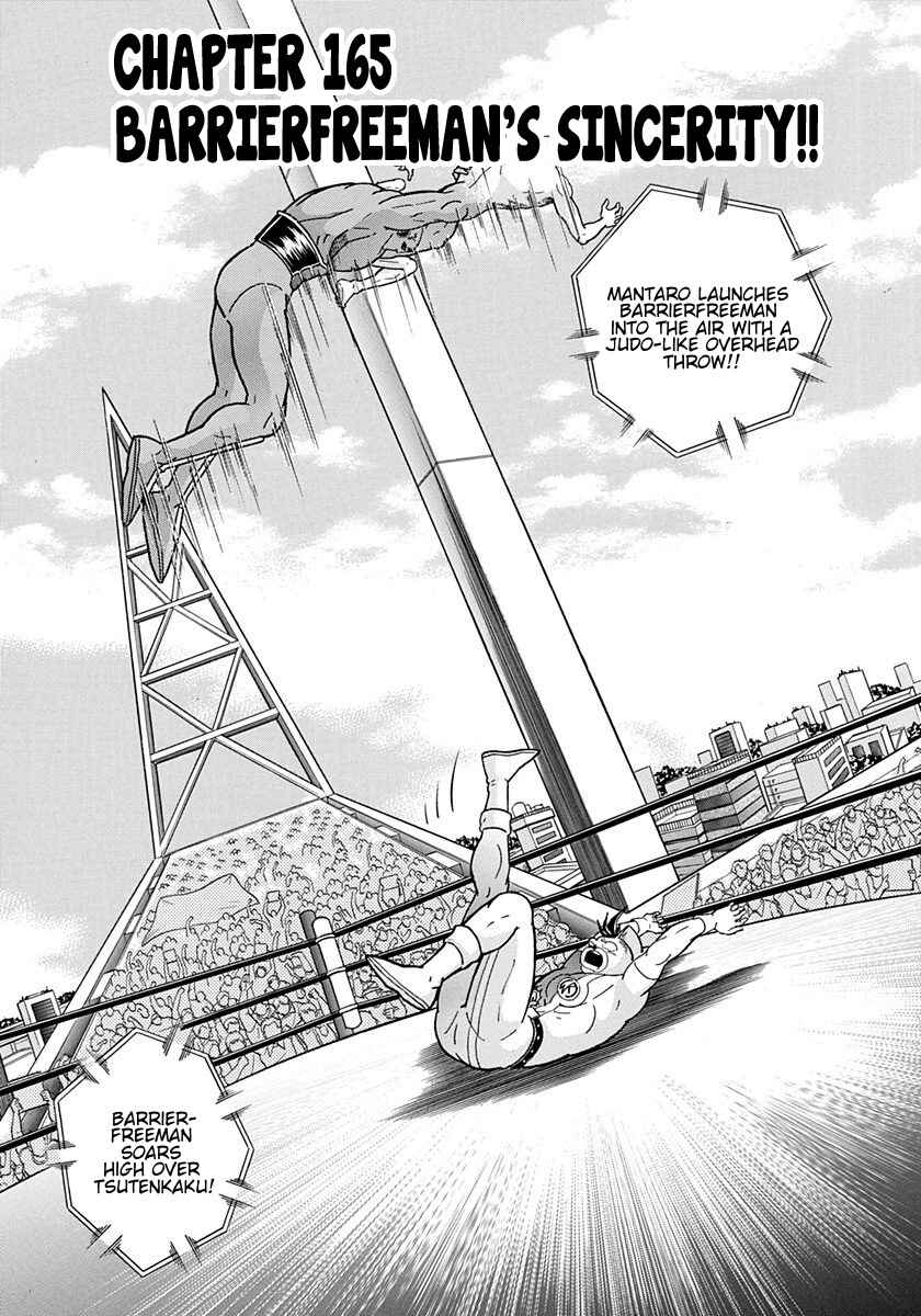 Page 1 Chapter 165 Kinnikuman II Sei - 2nd Generation