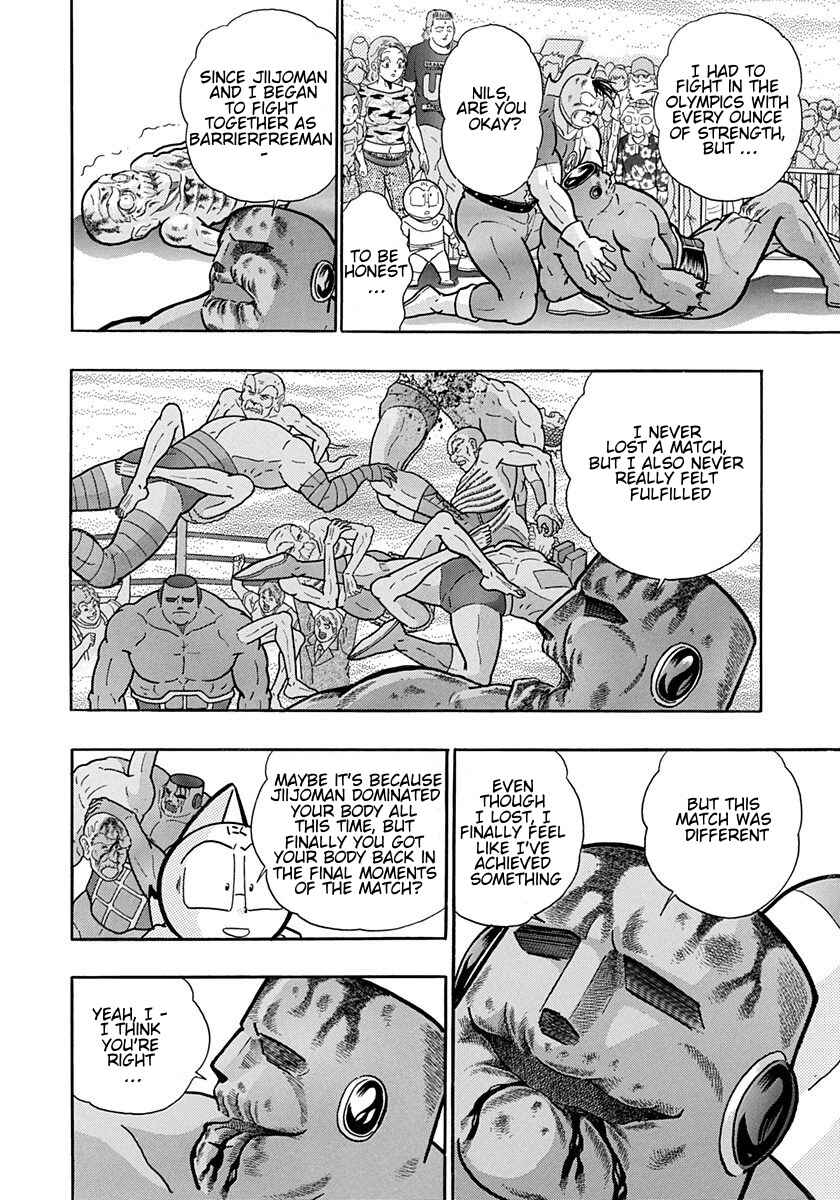 Page 10 Chapter 165 Kinnikuman II Sei - 2nd Generation