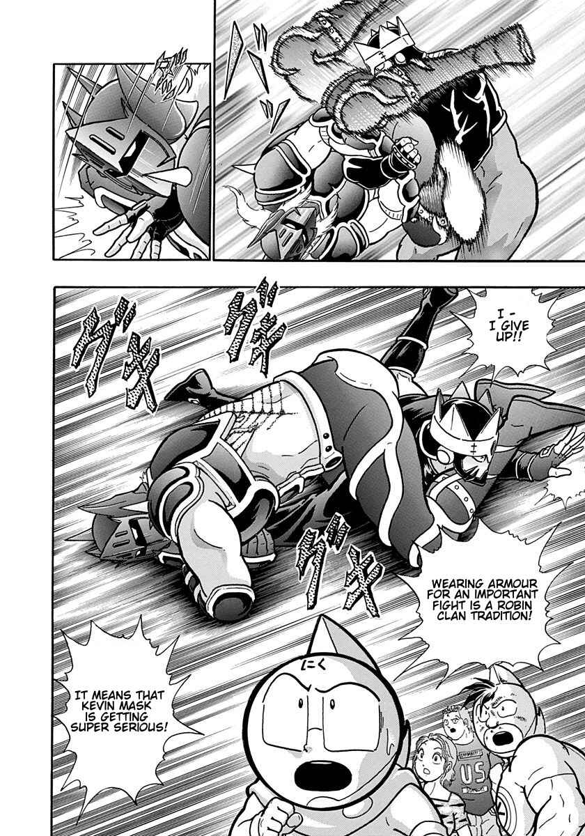 Page 20 Chapter 165 Kinnikuman II Sei - 2nd Generation