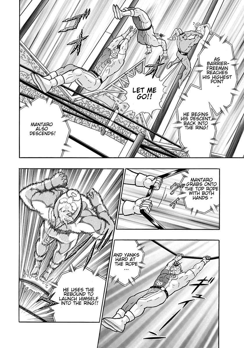 Page 4 Chapter 165 Kinnikuman II Sei - 2nd Generation