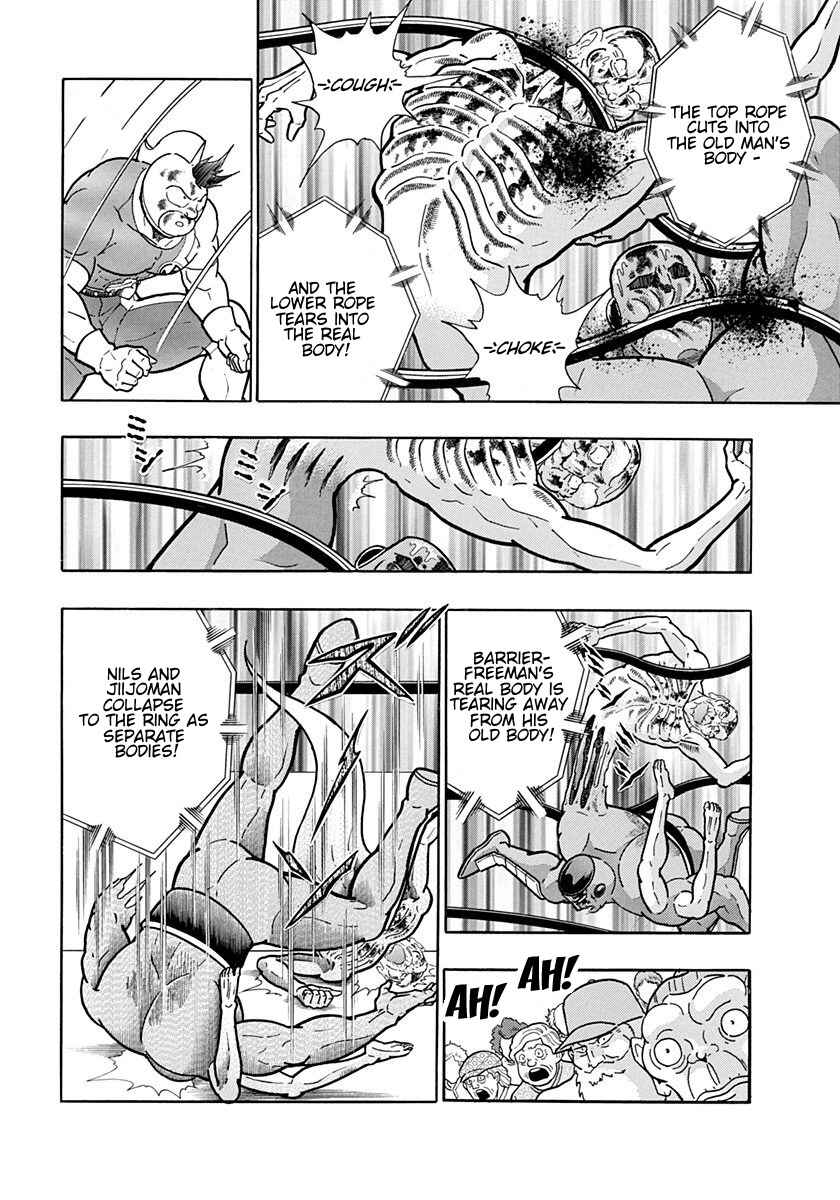 Page 6 Chapter 165 Kinnikuman II Sei - 2nd Generation